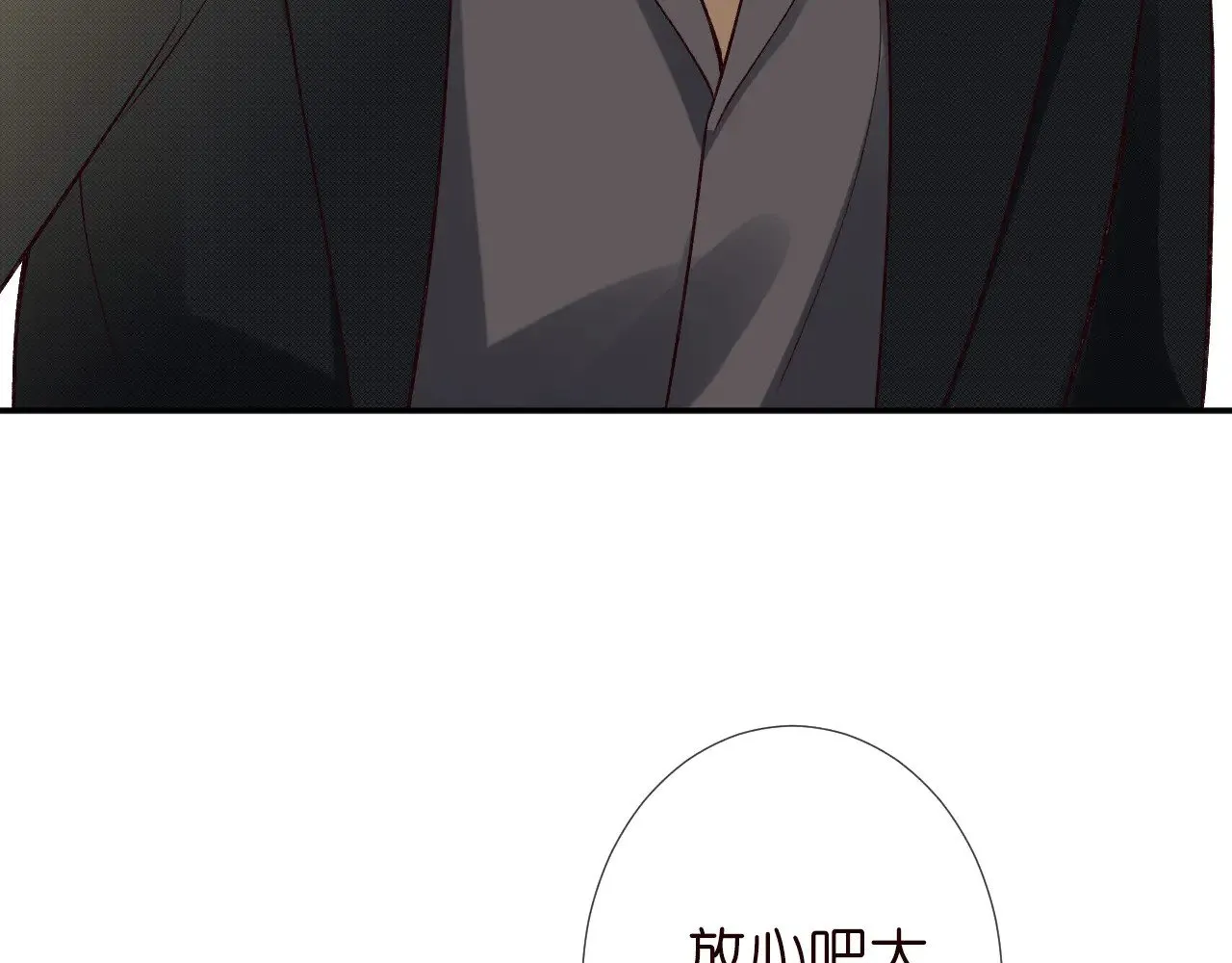 第305 初见乔恩 第75页