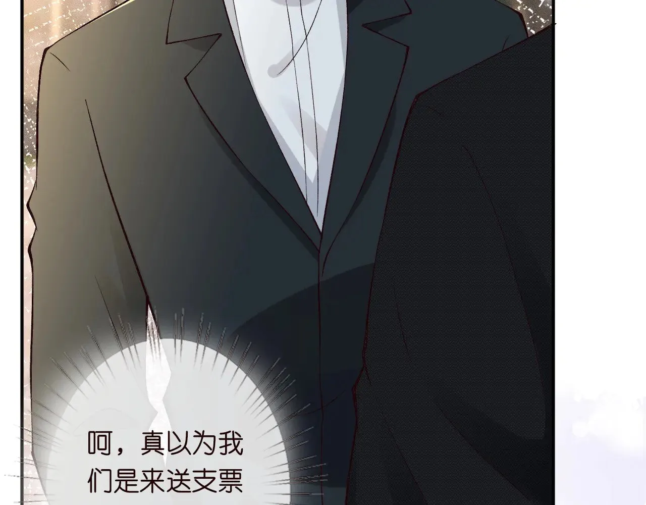 第305 初见乔恩 第77页
