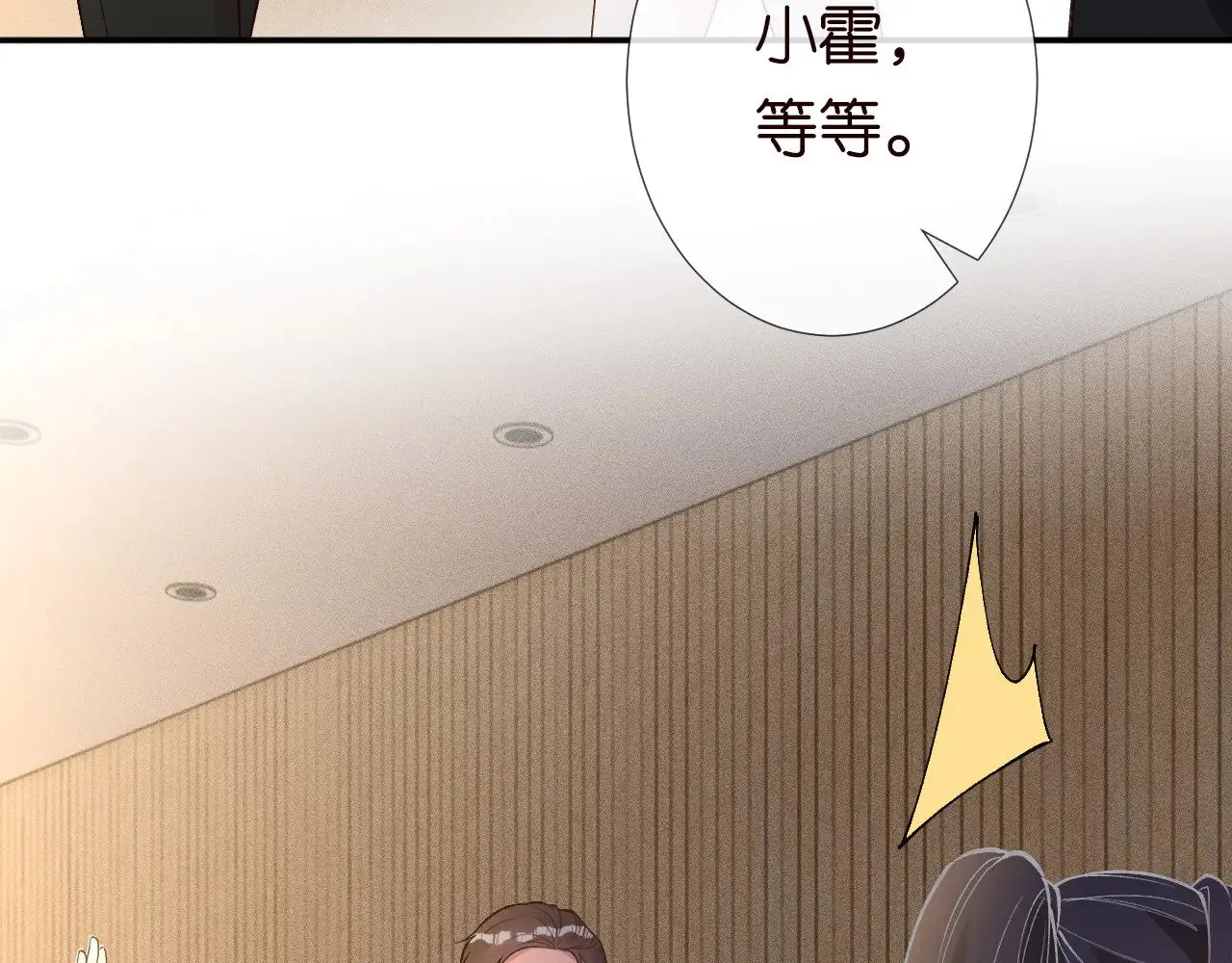 第305 初见乔恩 第82页