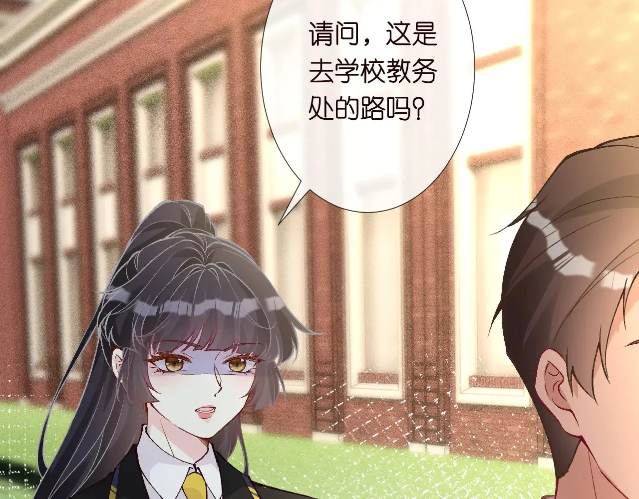 第305 初见乔恩 第94页