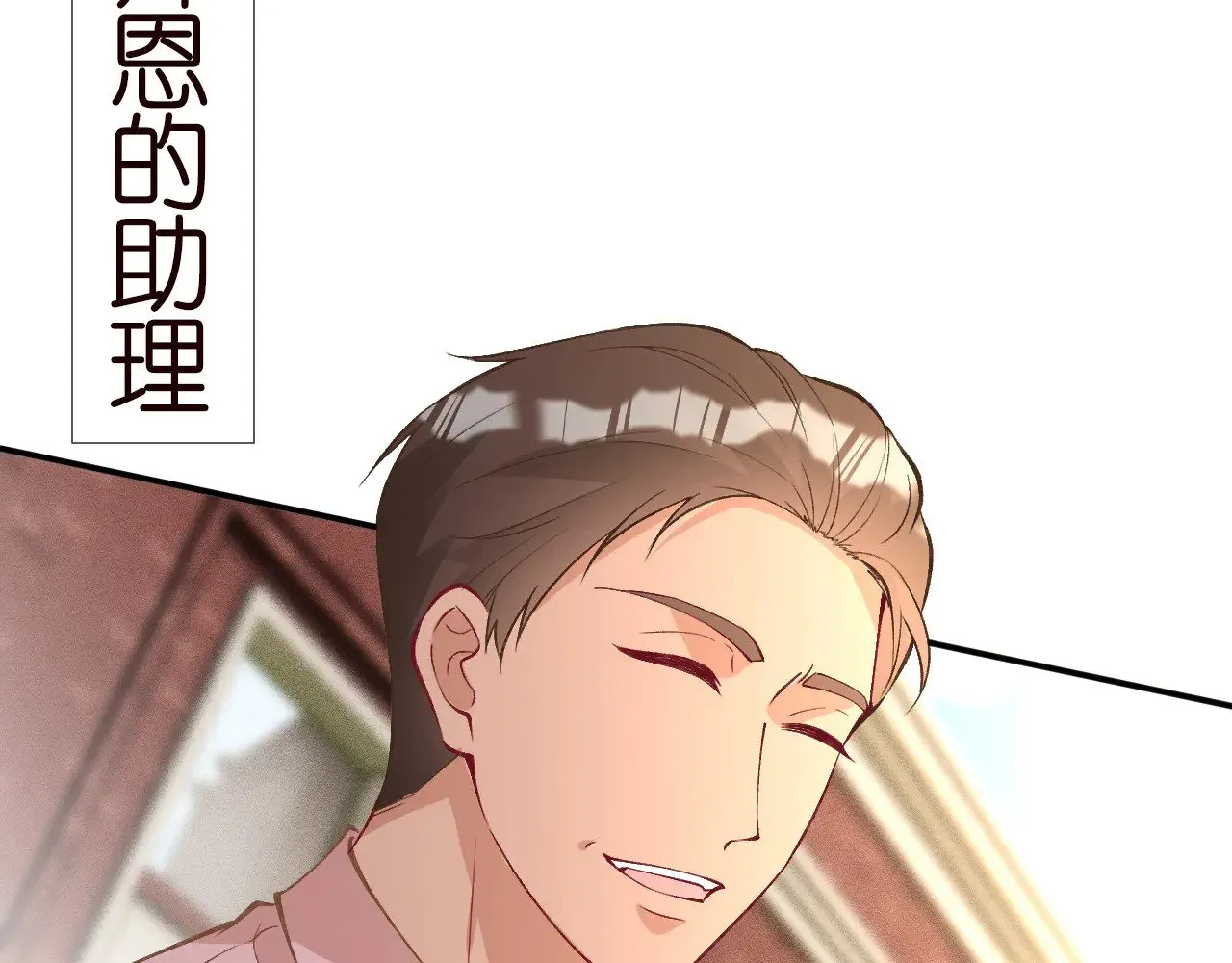 第305 初见乔恩 第96页
