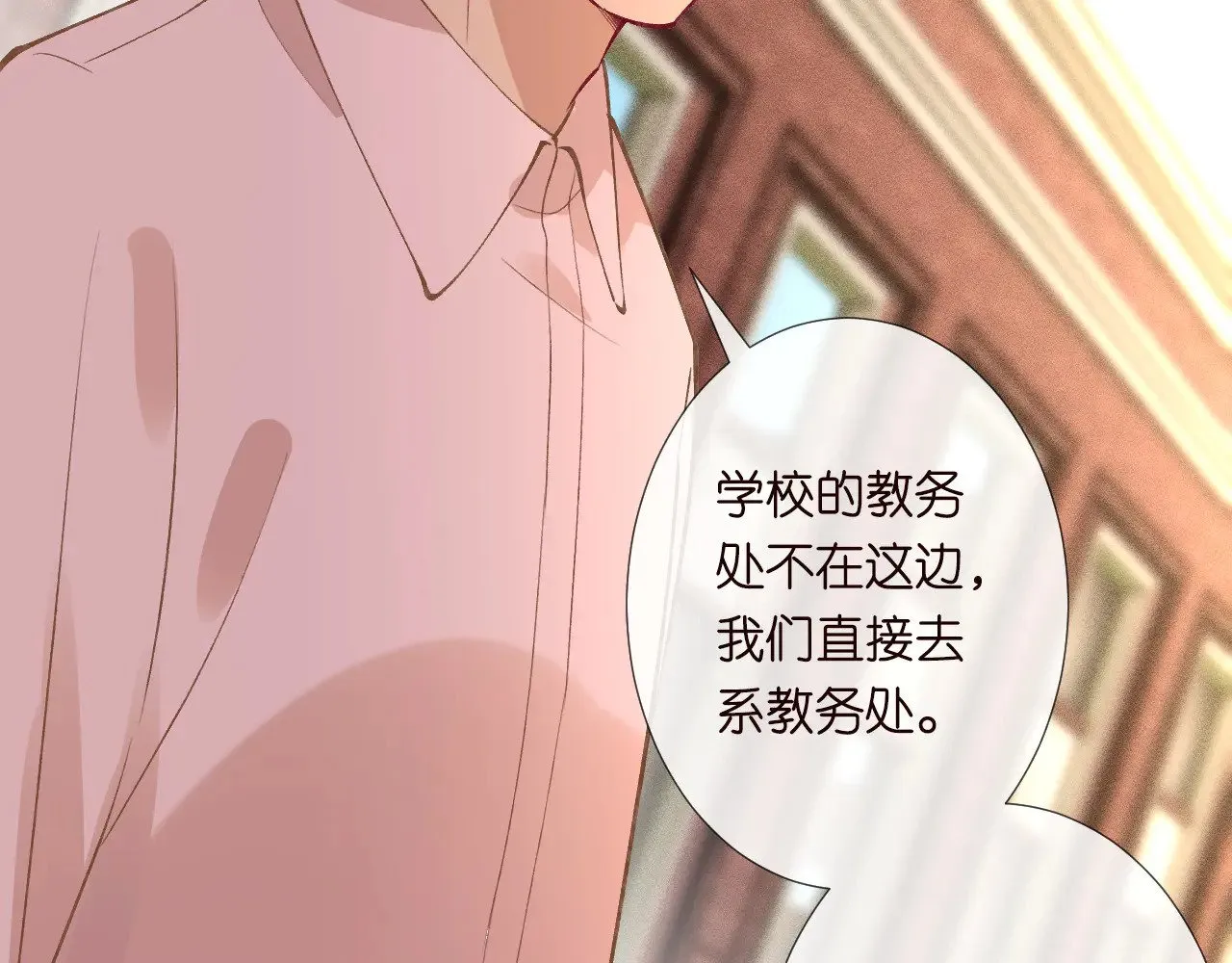 第305 初见乔恩 第97页