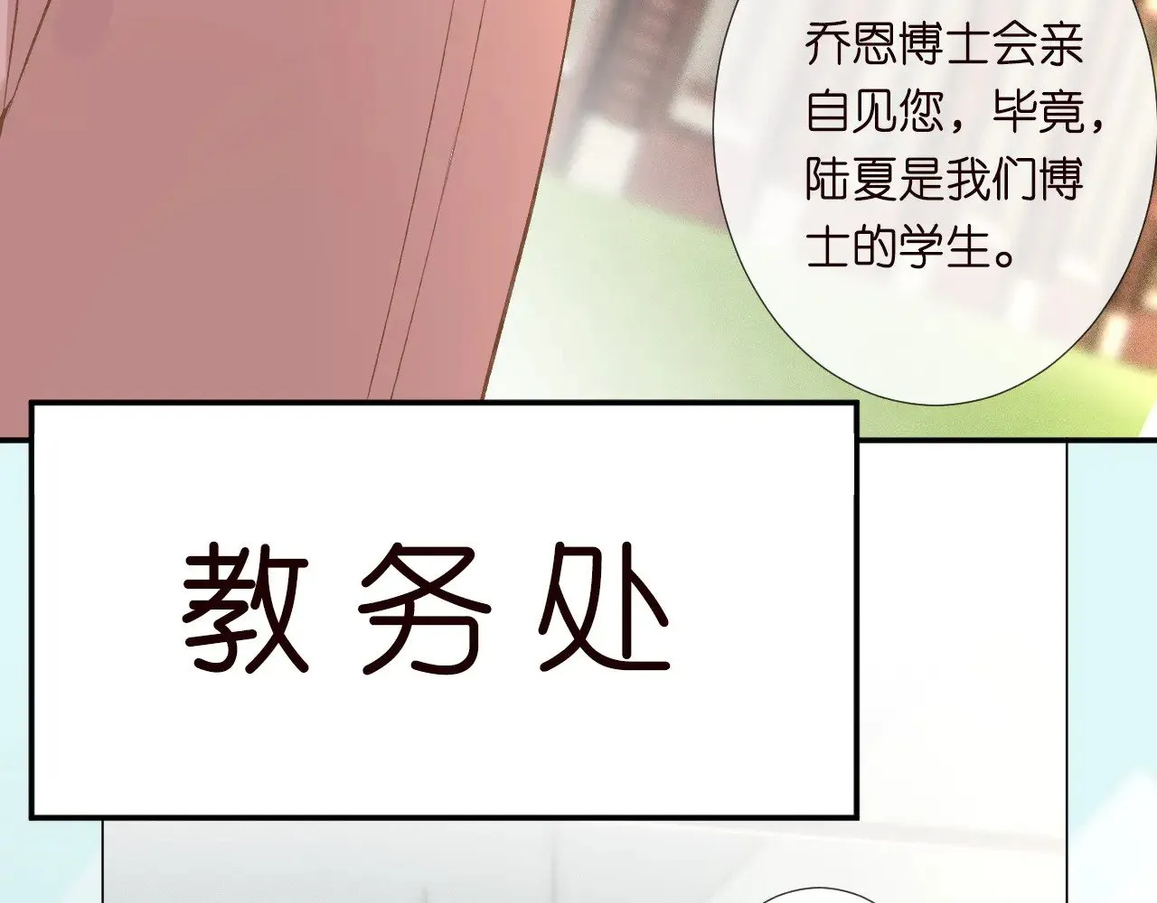 第305 初见乔恩 第98页