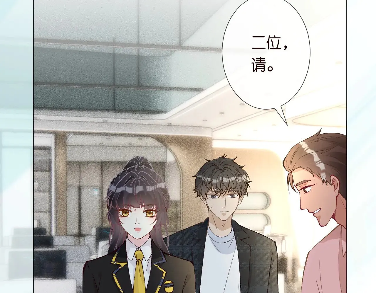 第305 初见乔恩 第99页