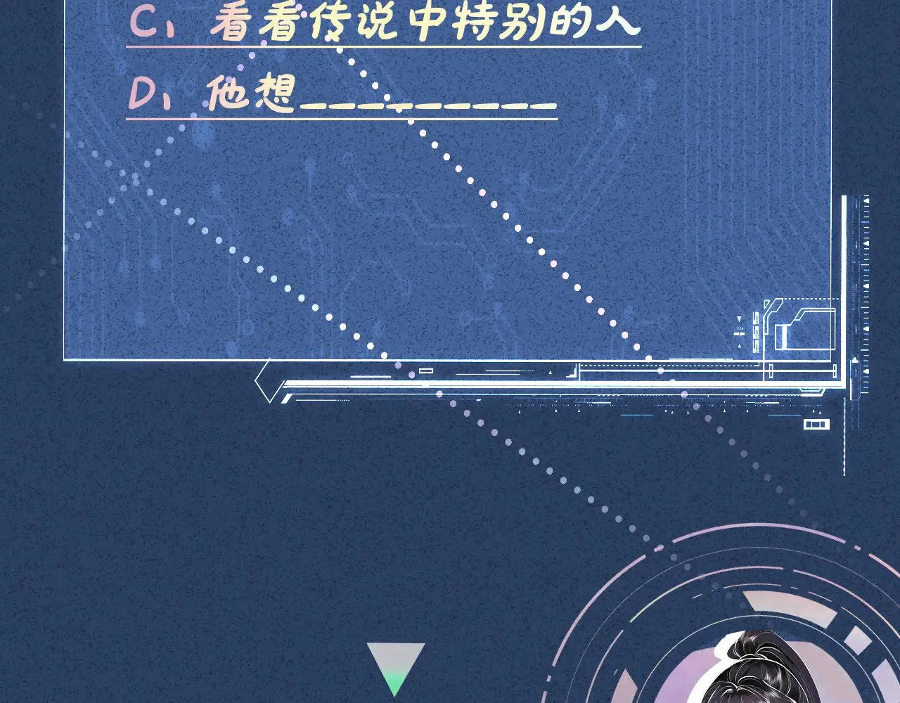 第305 初见乔恩 第107页