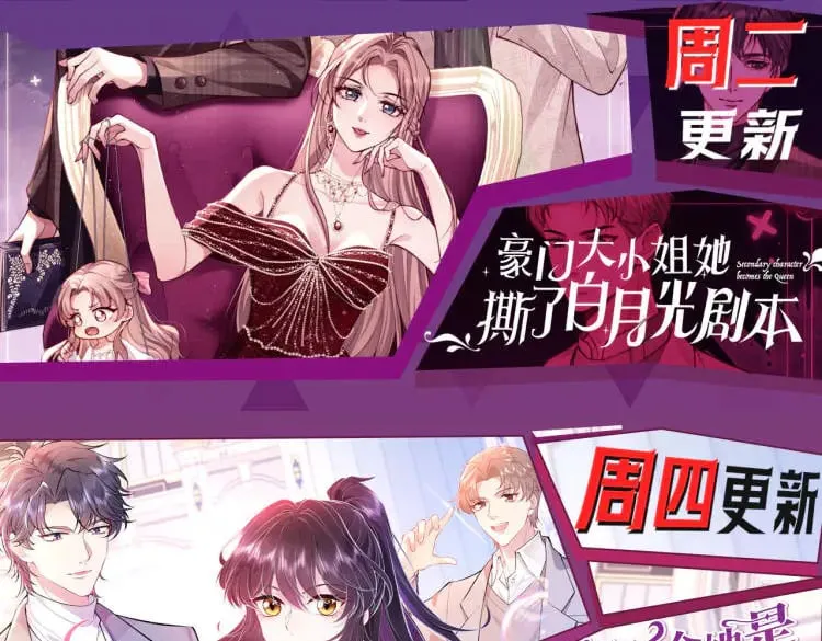 第305 初见乔恩 第111页