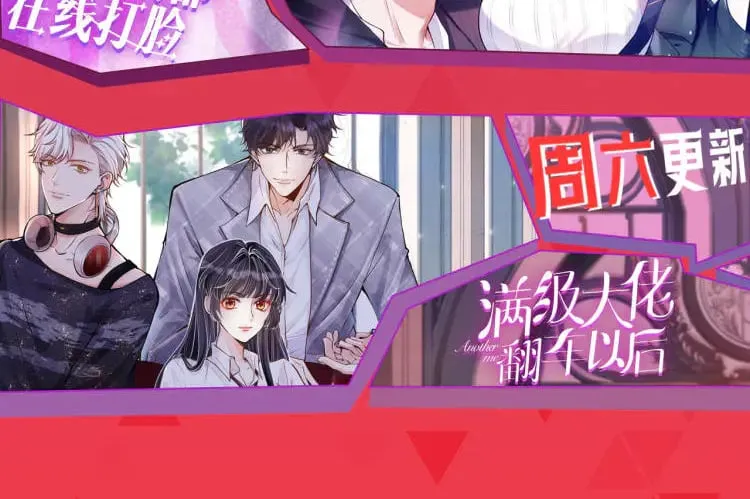 第305 初见乔恩 第114页