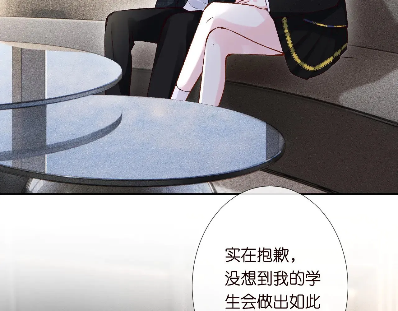 第306 爆炸是门艺术 第7页