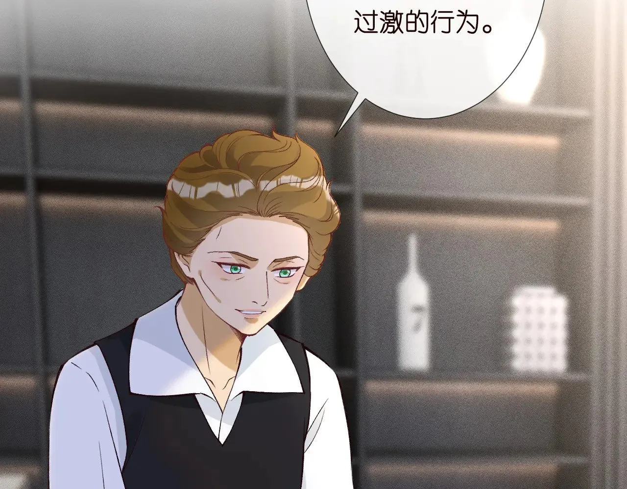 第306 爆炸是门艺术 第8页