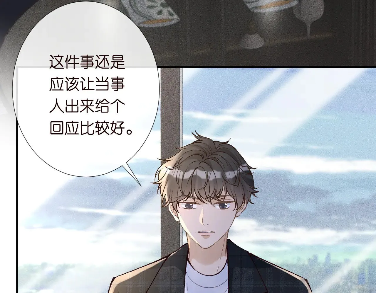 第306 爆炸是门艺术 第10页