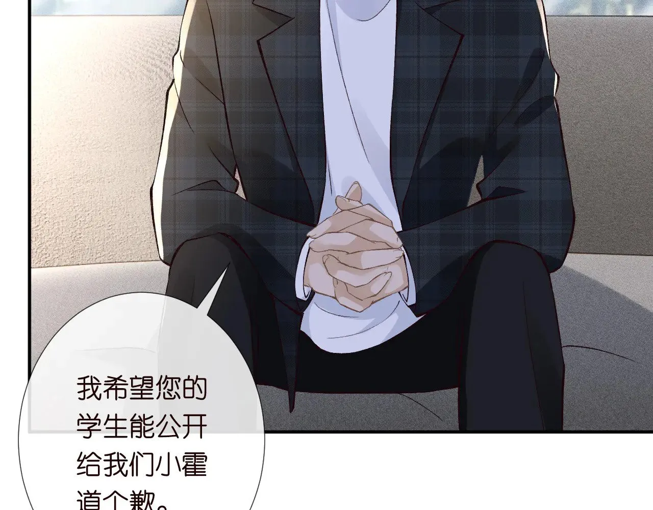 第306 爆炸是门艺术 第11页