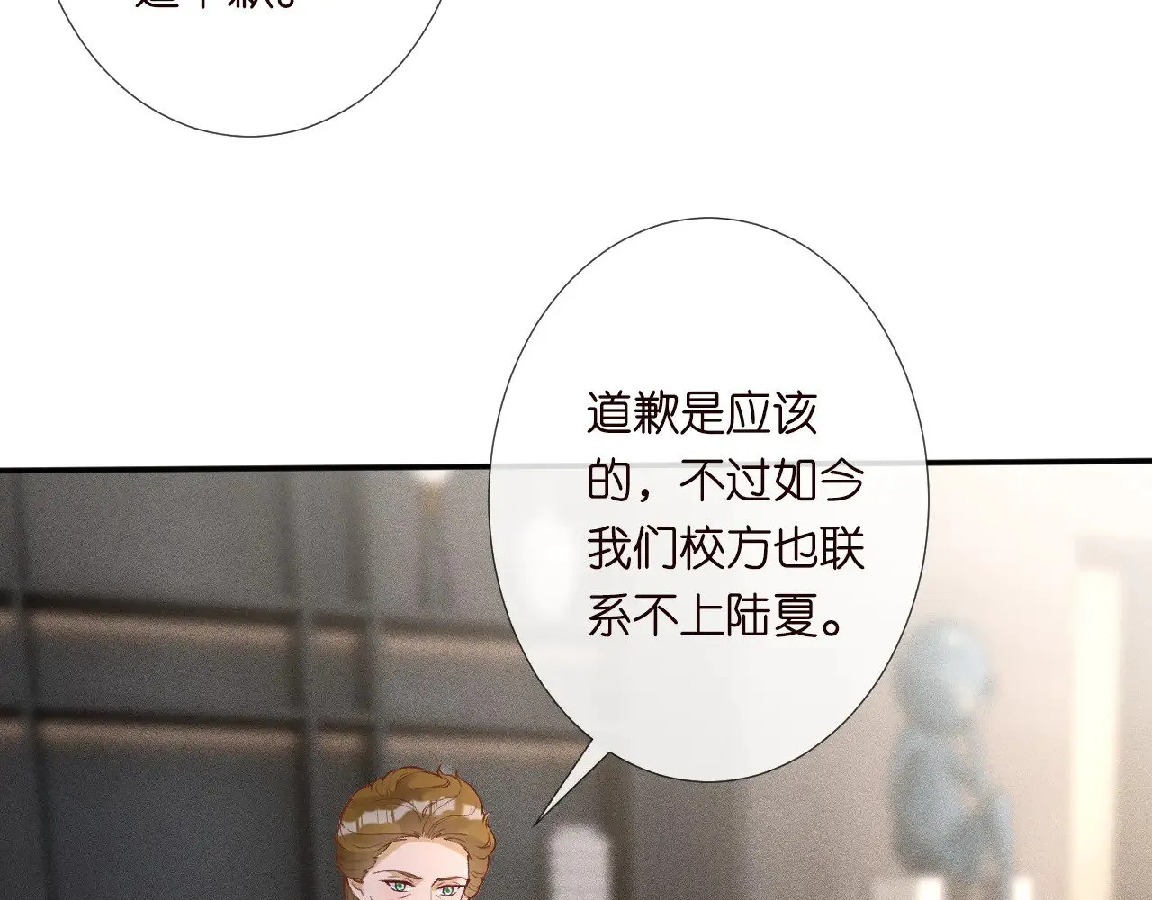 第306 爆炸是门艺术 第12页