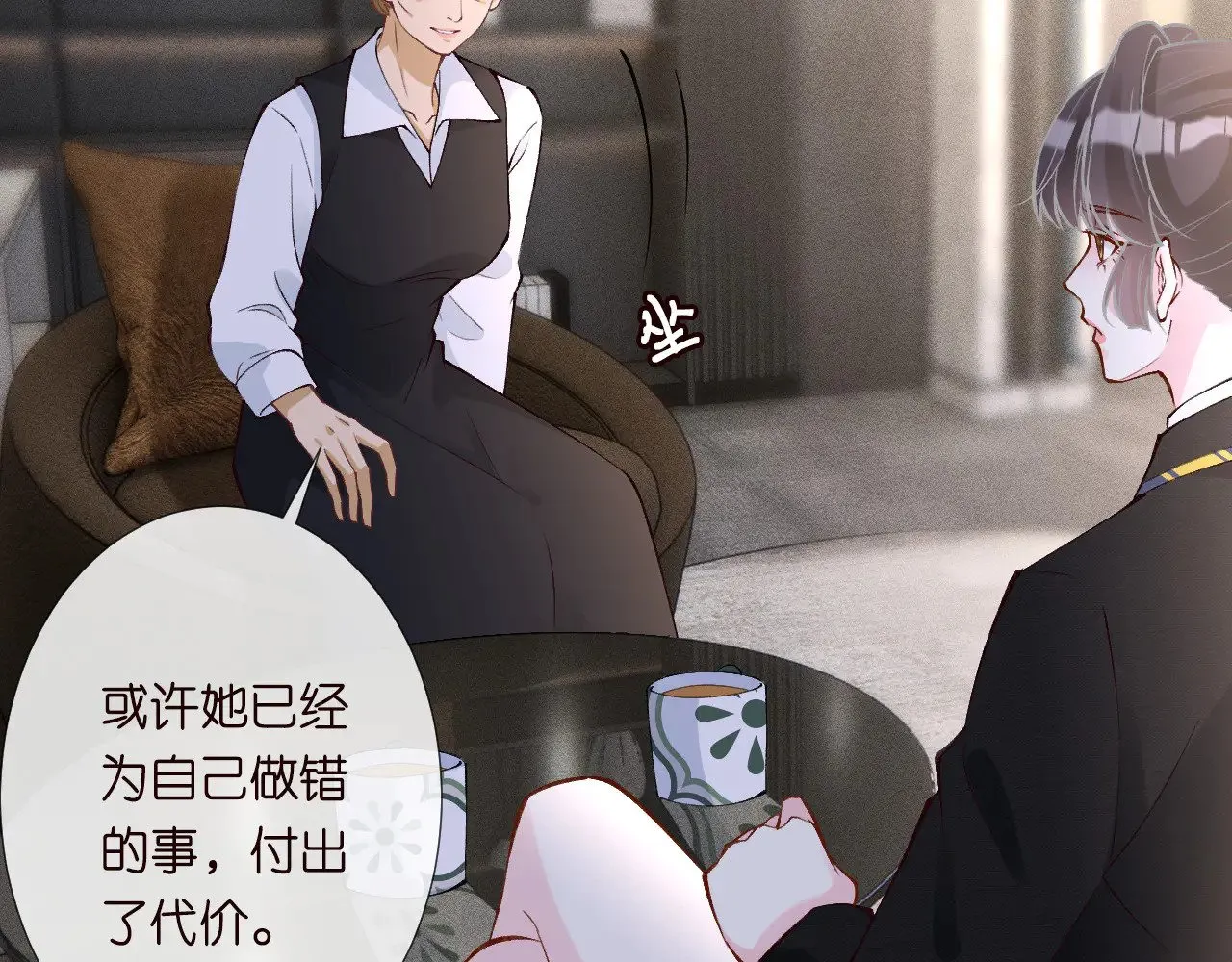 第306 爆炸是门艺术 第13页