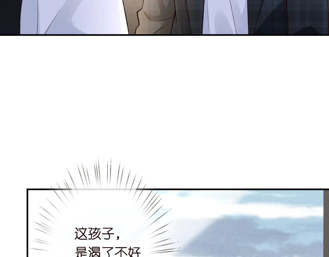 第306 爆炸是门艺术 第19页