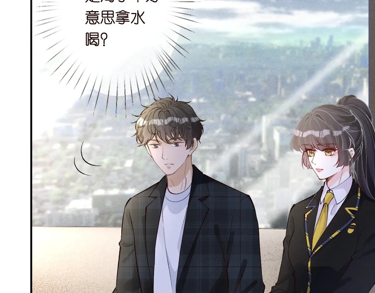 第306 爆炸是门艺术 第20页