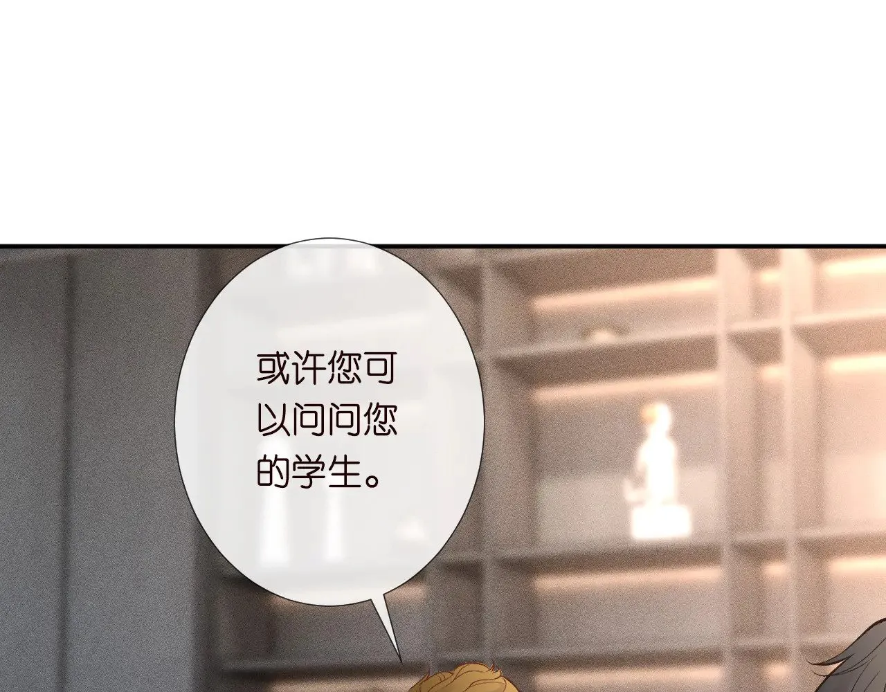 第306 爆炸是门艺术 第25页