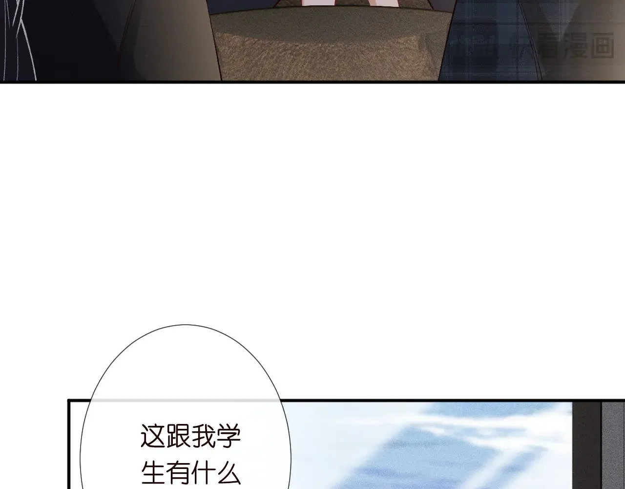 第306 爆炸是门艺术 第27页