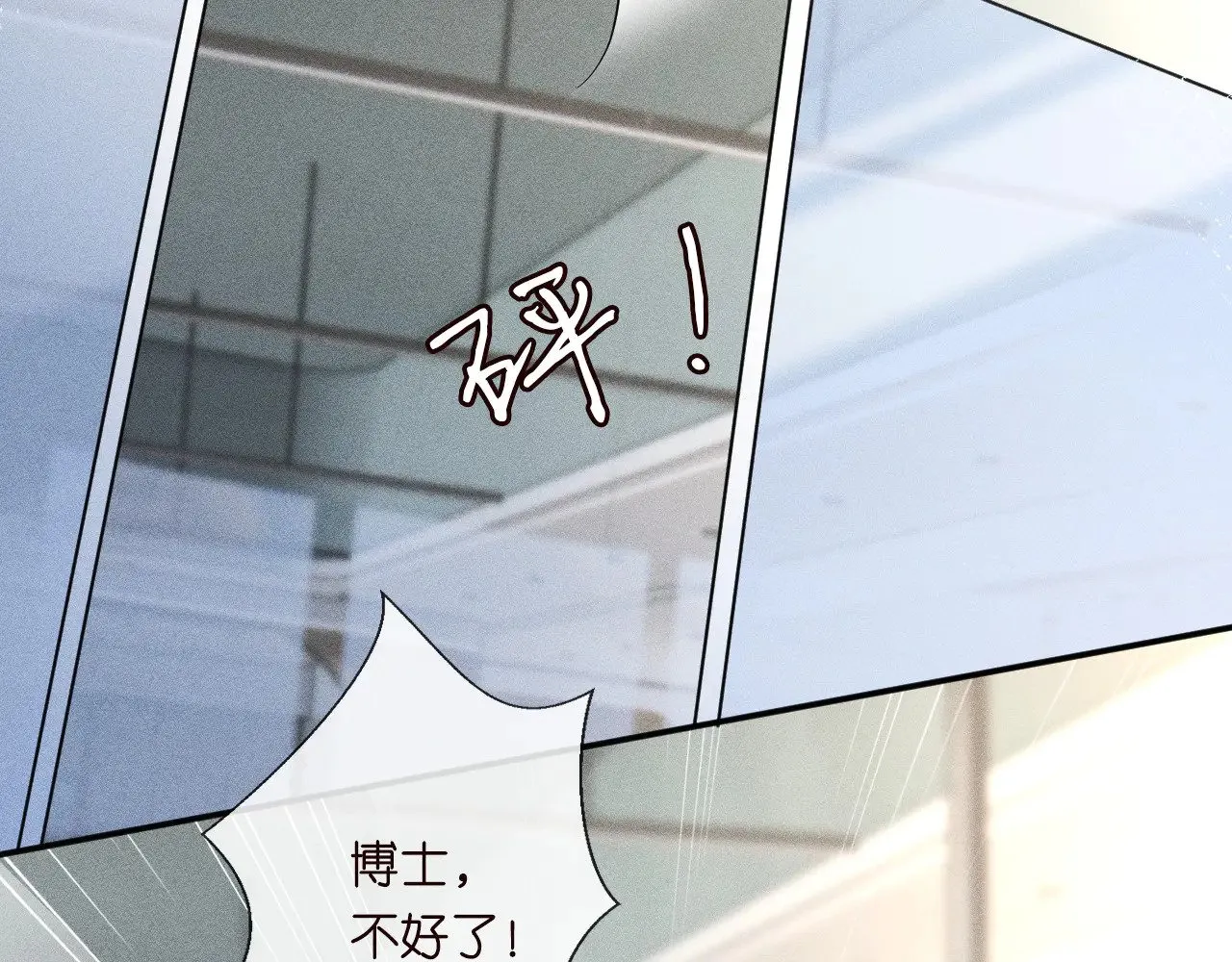 第306 爆炸是门艺术 第30页