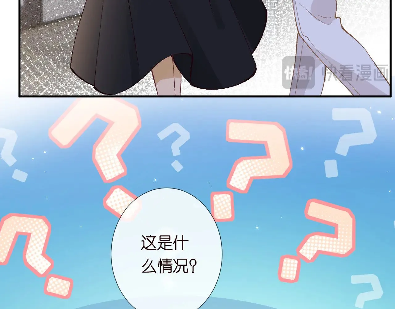 第306 爆炸是门艺术 第39页