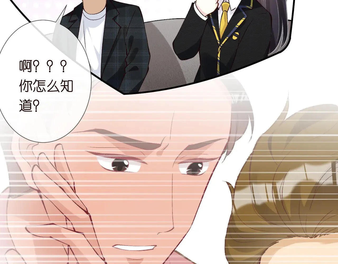 第306 爆炸是门艺术 第42页