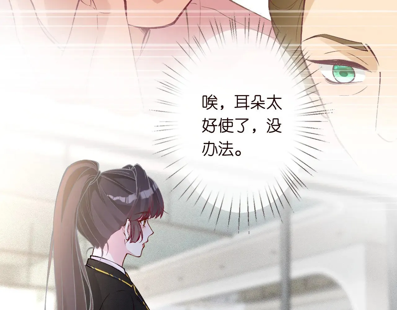 第306 爆炸是门艺术 第43页