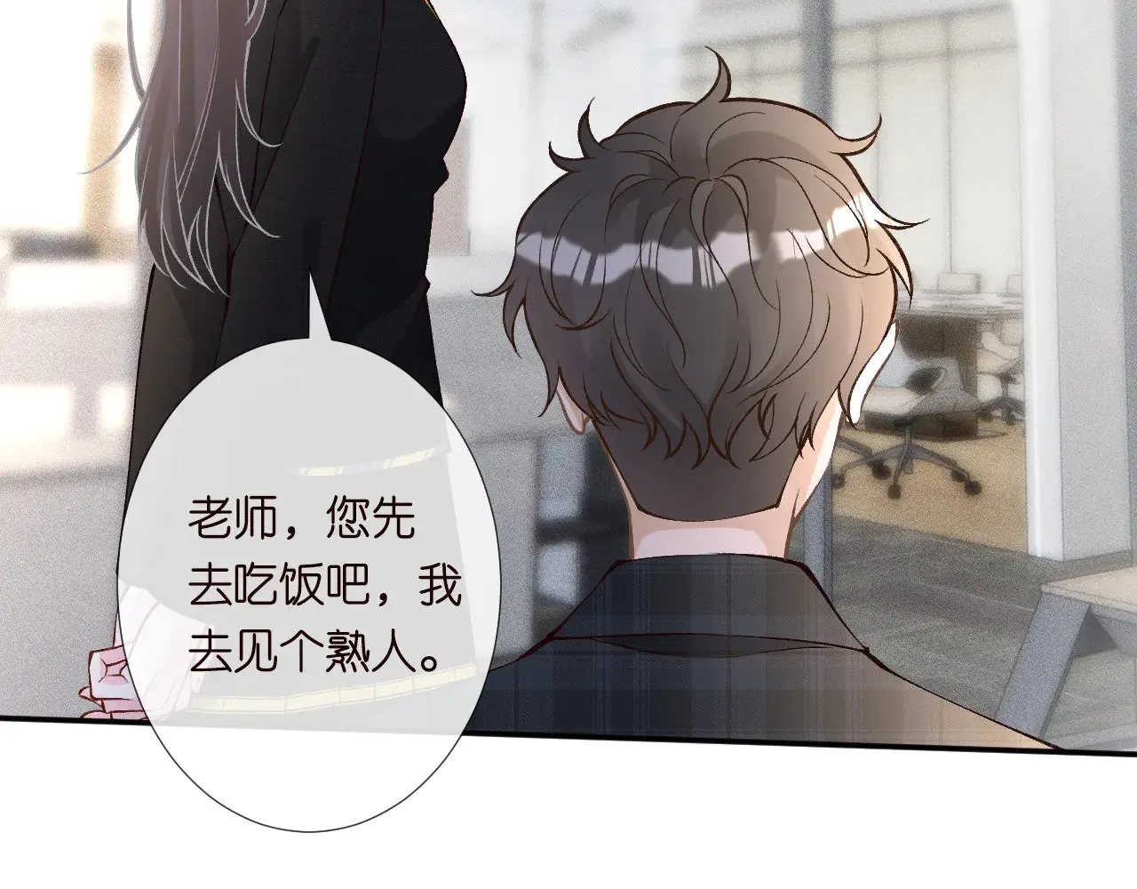 第306 爆炸是门艺术 第44页