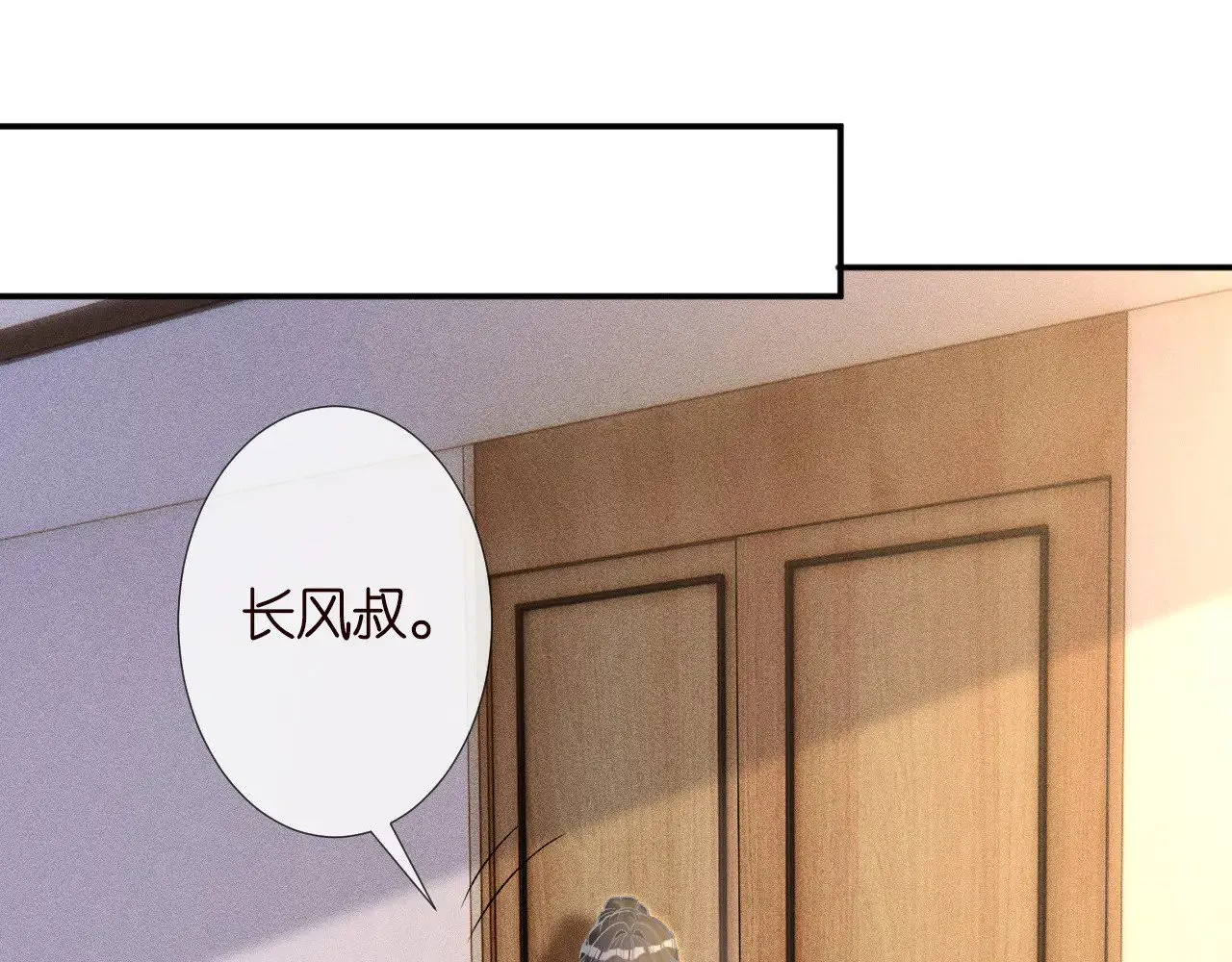 第306 爆炸是门艺术 第45页