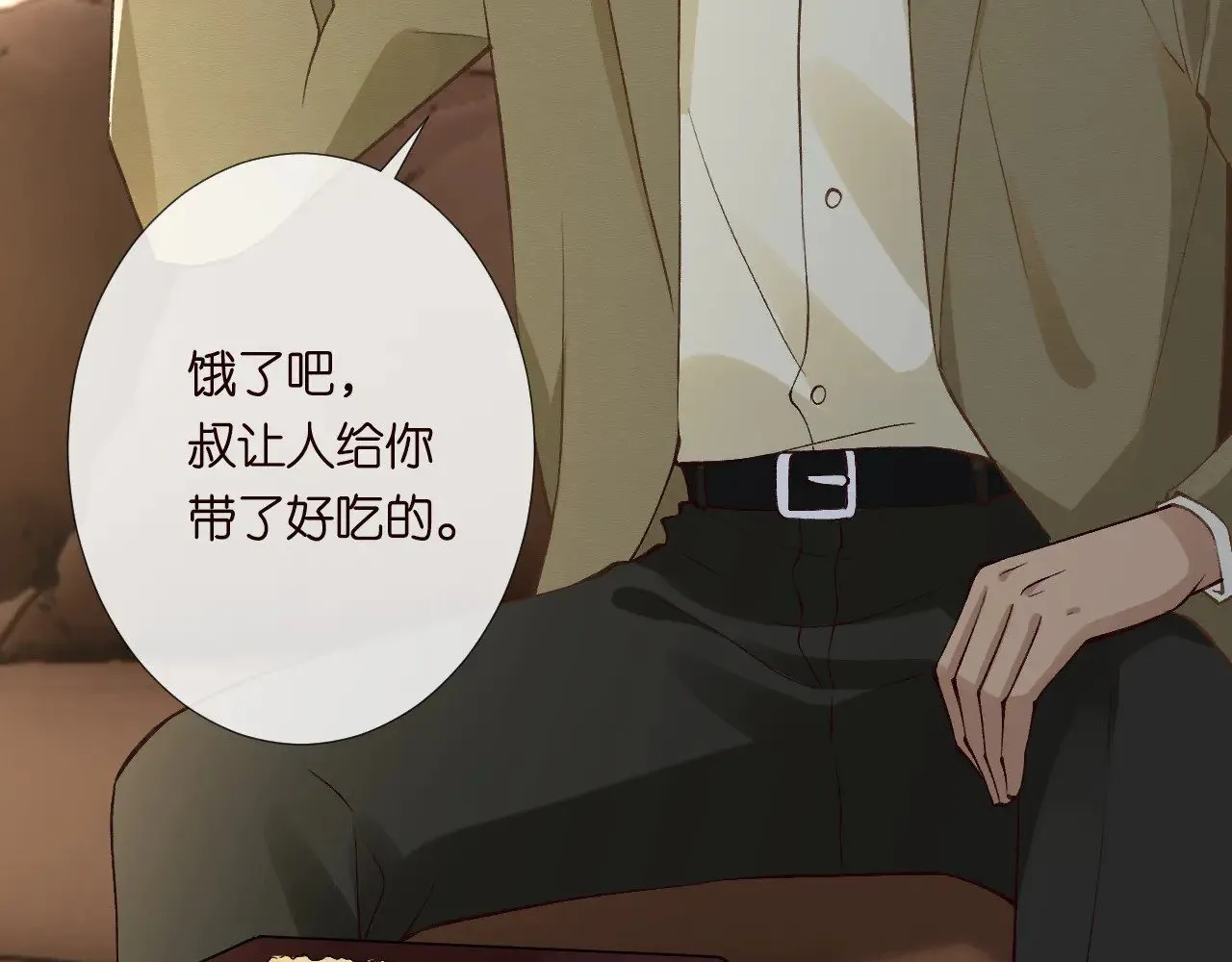 第306 爆炸是门艺术 第48页