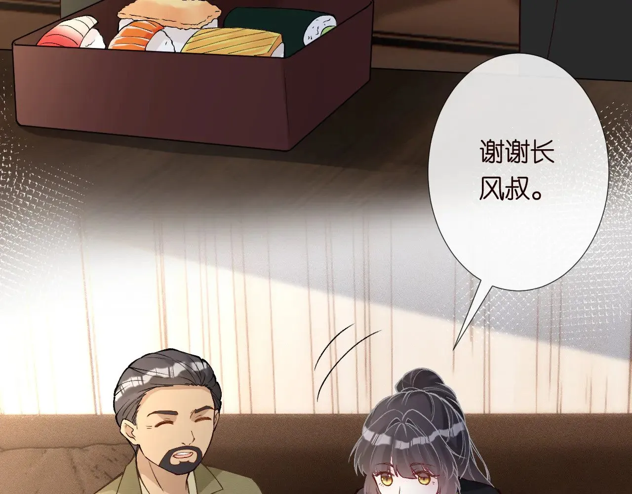 第306 爆炸是门艺术 第49页
