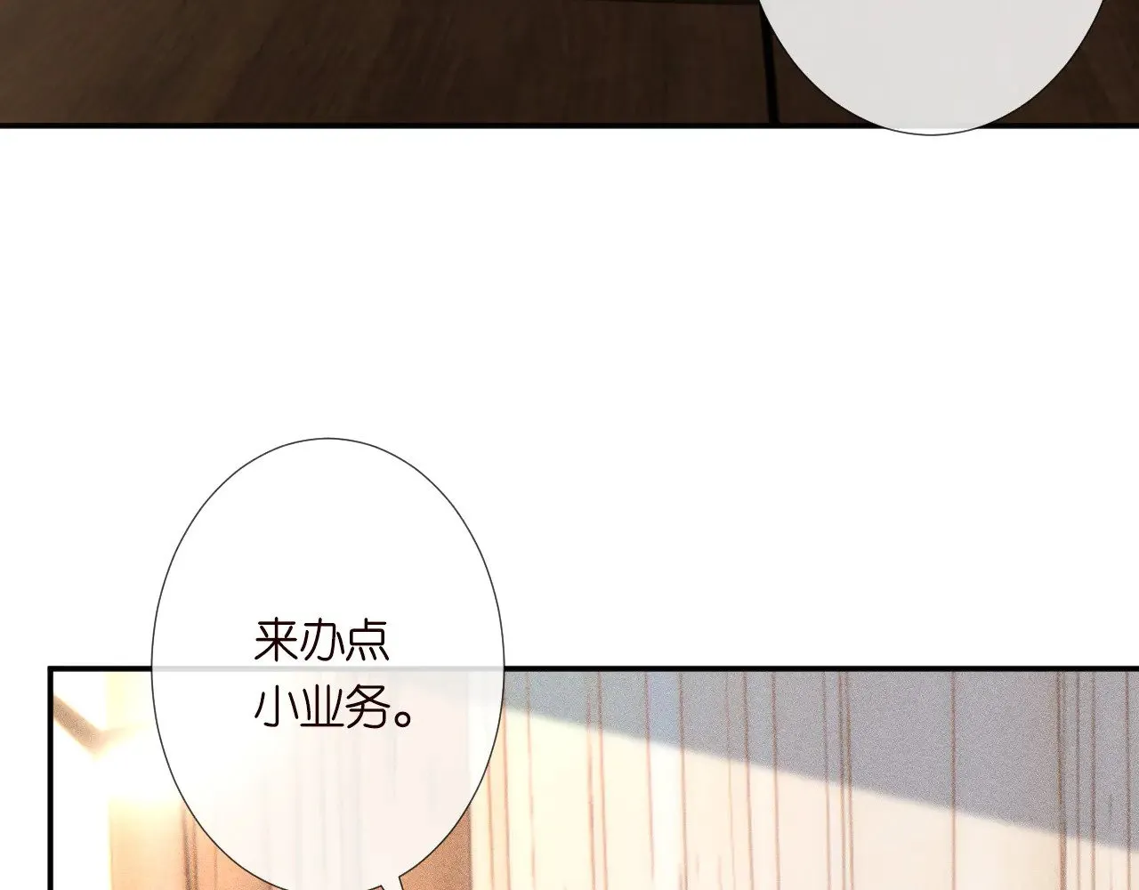 第306 爆炸是门艺术 第51页