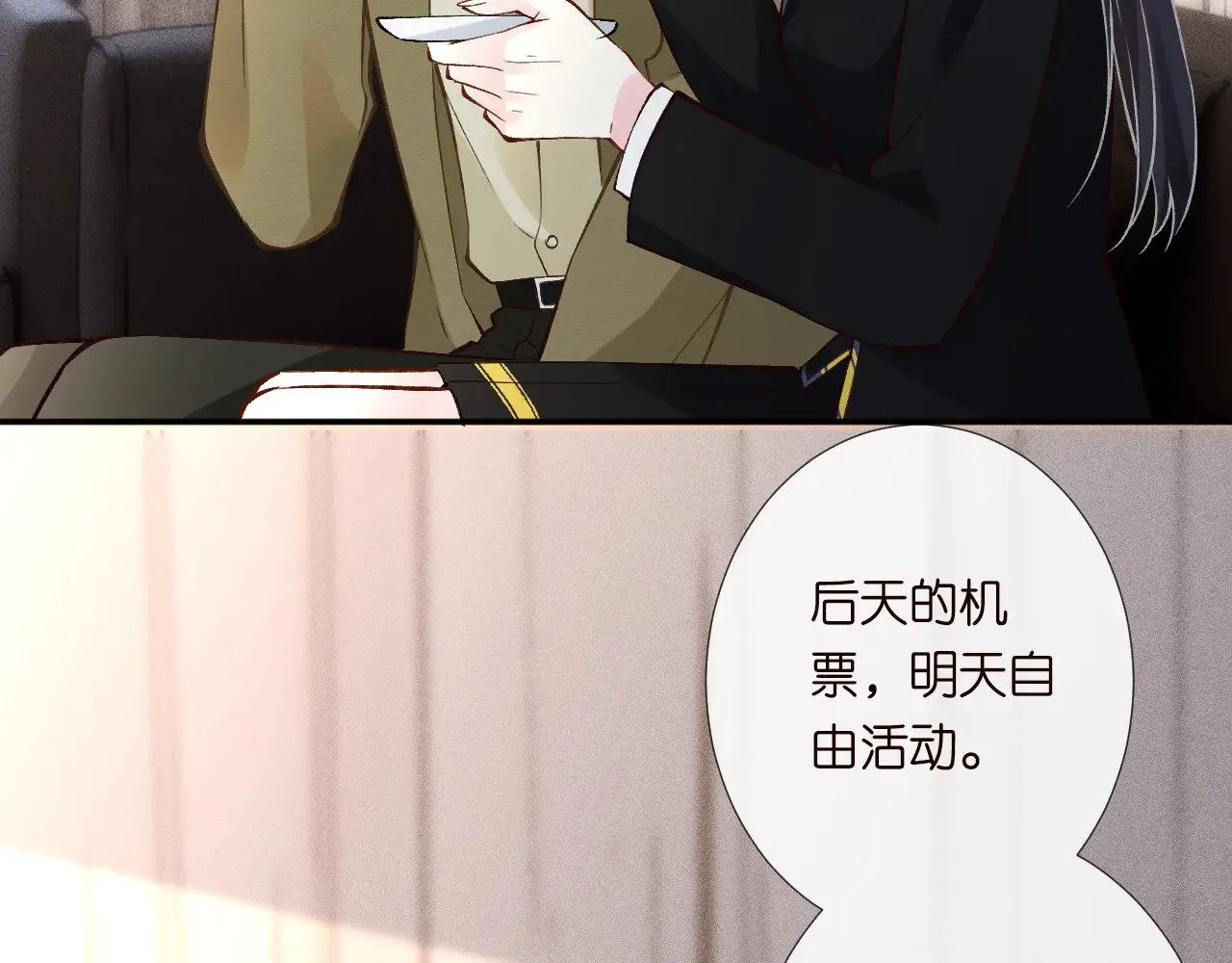 第306 爆炸是门艺术 第58页