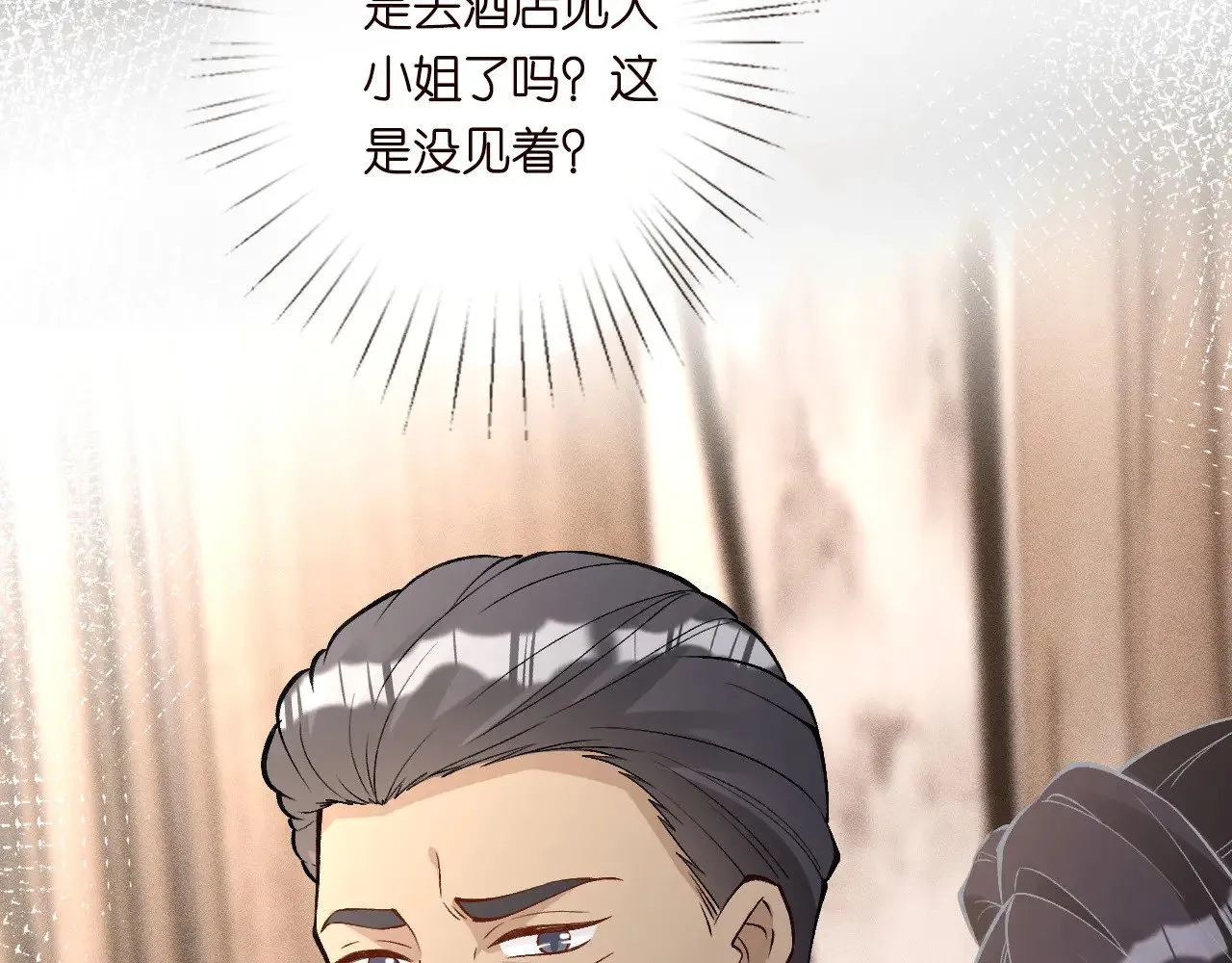 第306 爆炸是门艺术 第61页