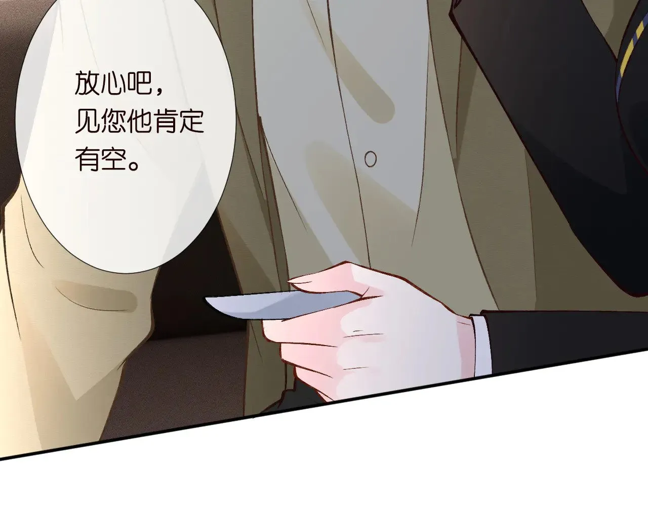 第306 爆炸是门艺术 第63页