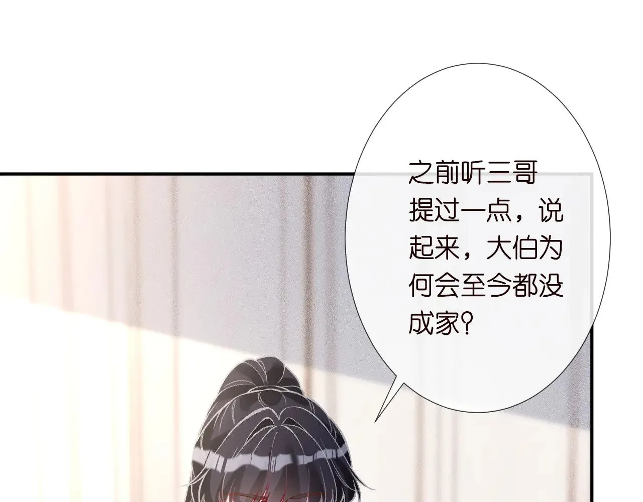 第306 爆炸是门艺术 第65页
