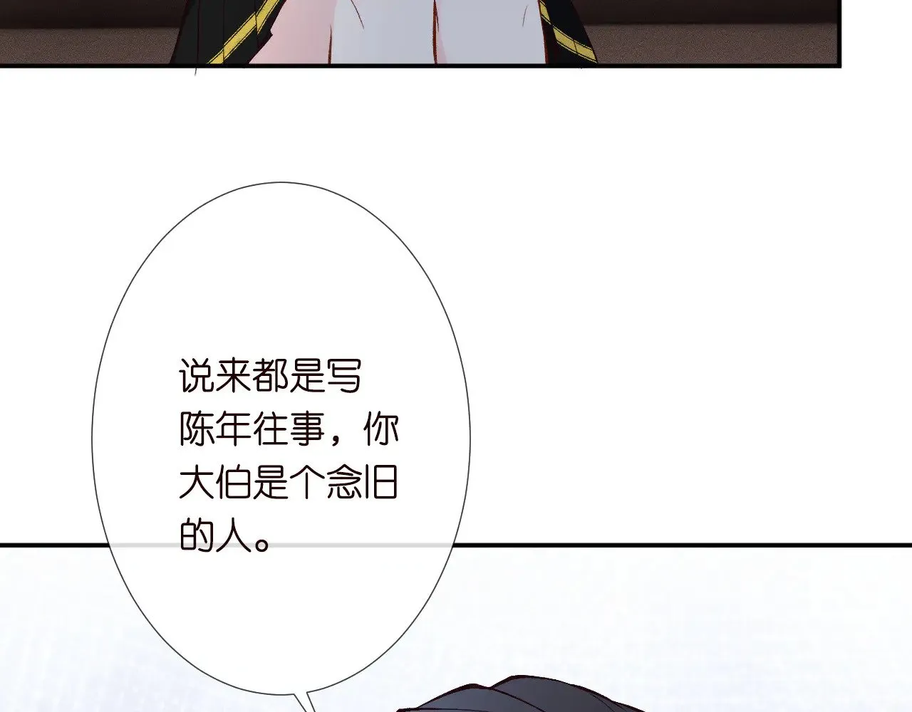 第306 爆炸是门艺术 第67页