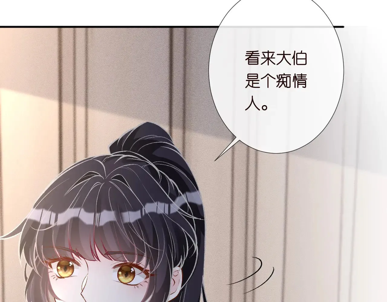 第306 爆炸是门艺术 第70页