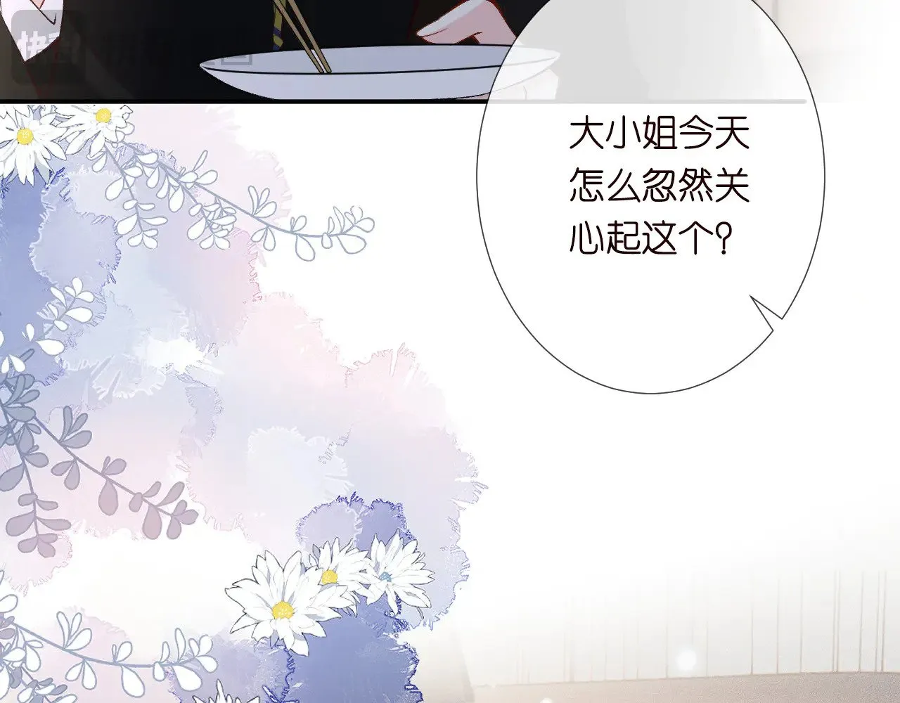 第306 爆炸是门艺术 第72页
