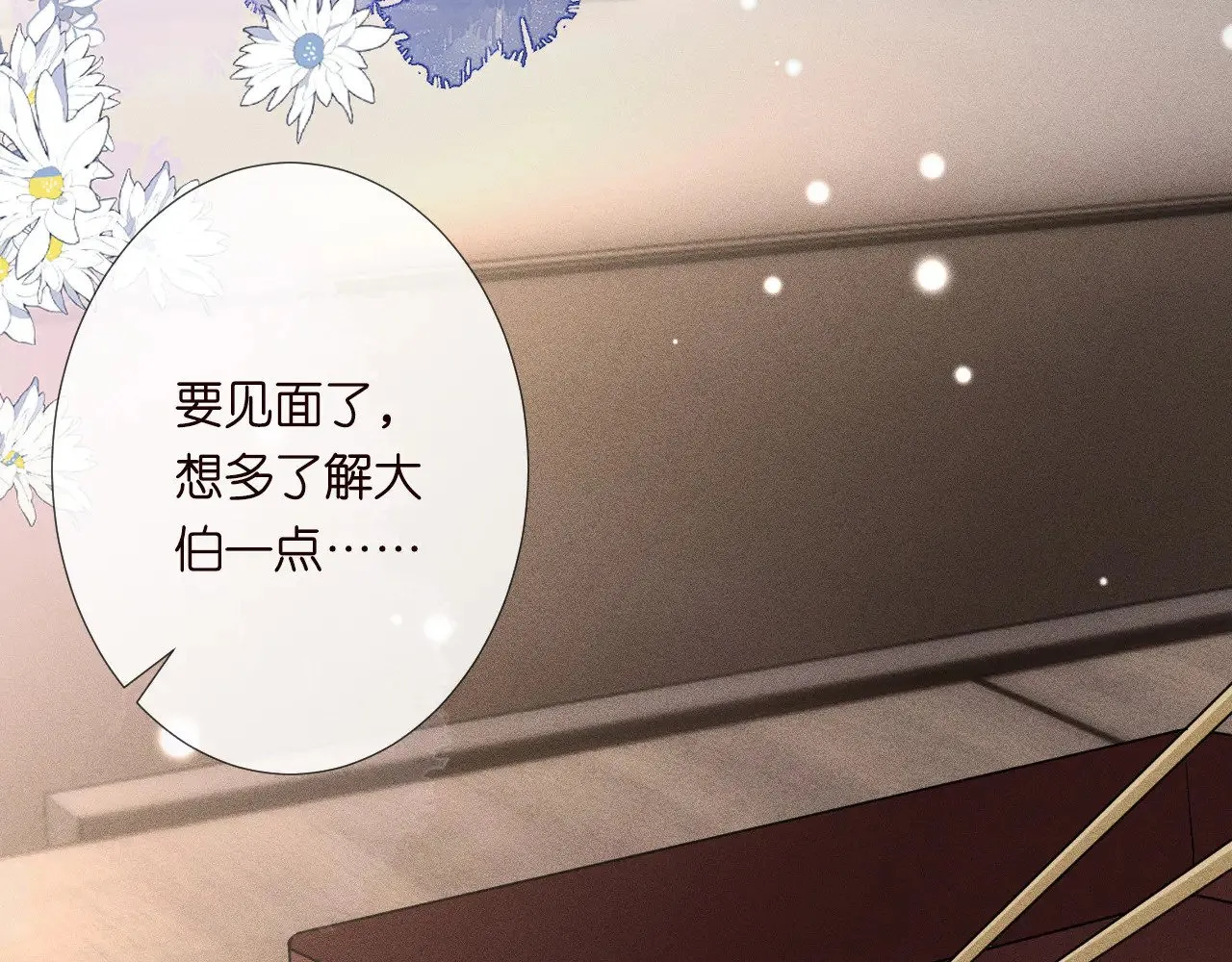 第306 爆炸是门艺术 第73页