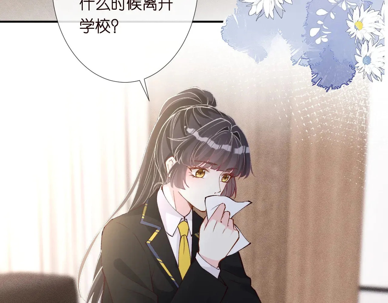 第306 爆炸是门艺术 第75页