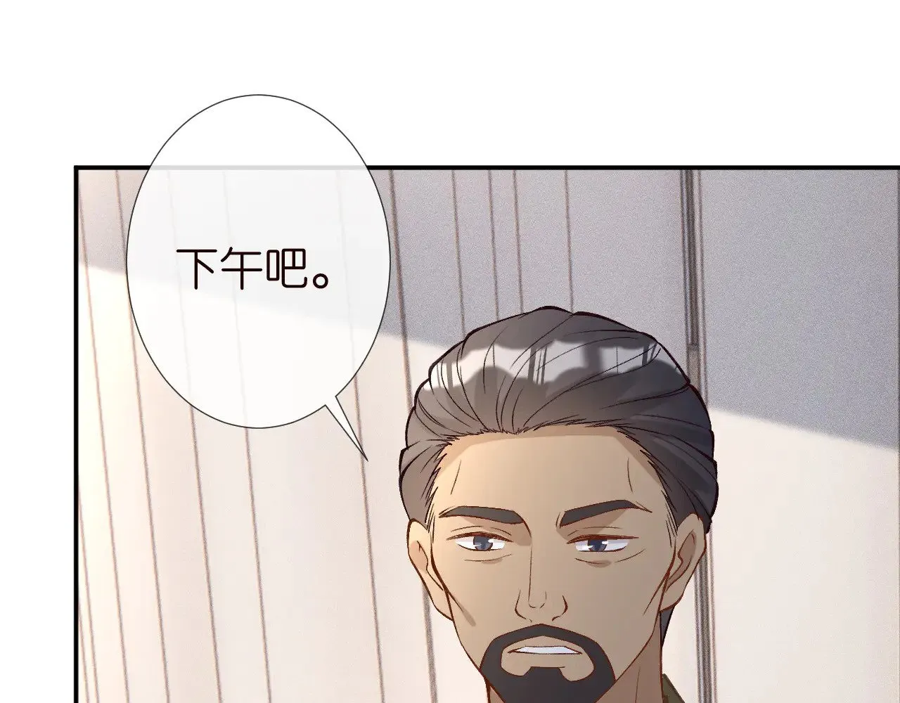 第306 爆炸是门艺术 第77页