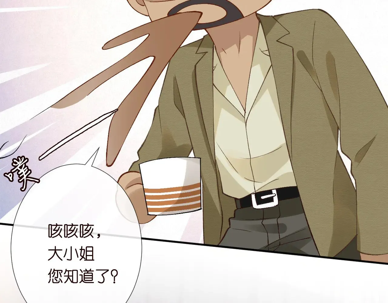 第306 爆炸是门艺术 第82页