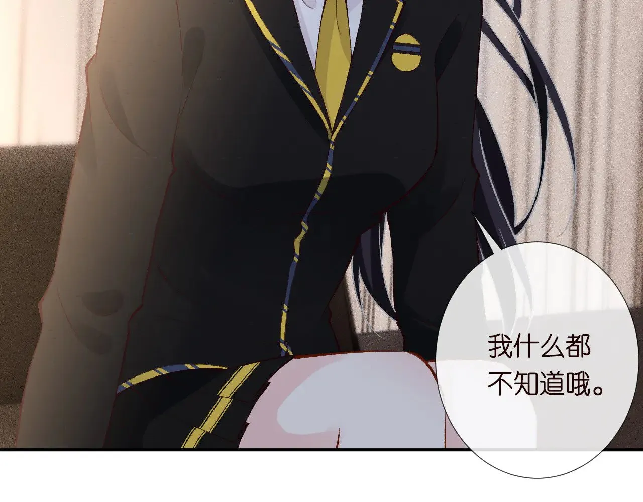 第306 爆炸是门艺术 第84页