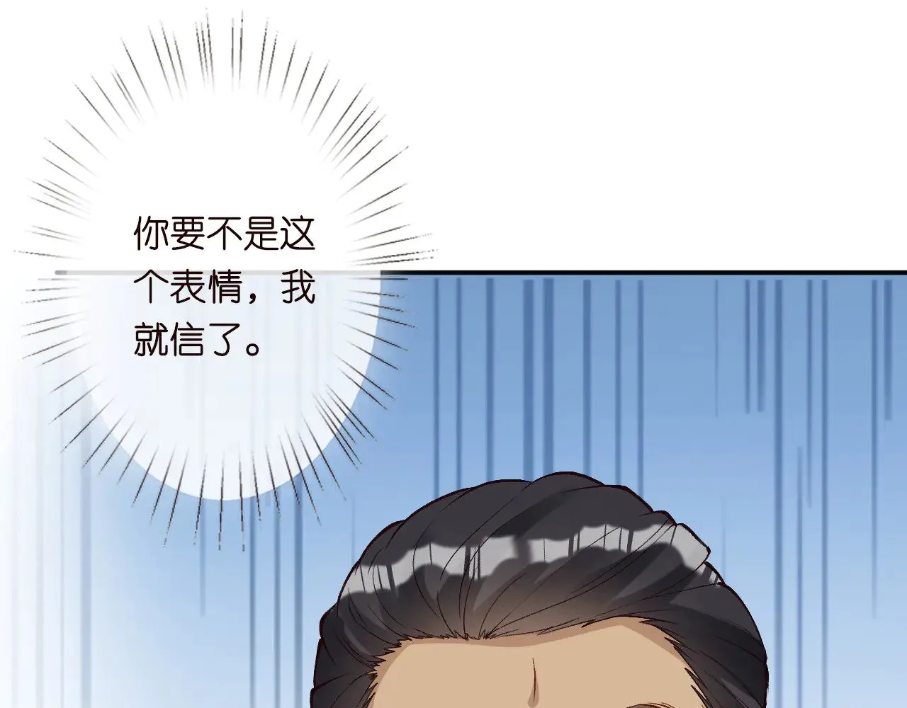第306 爆炸是门艺术 第85页