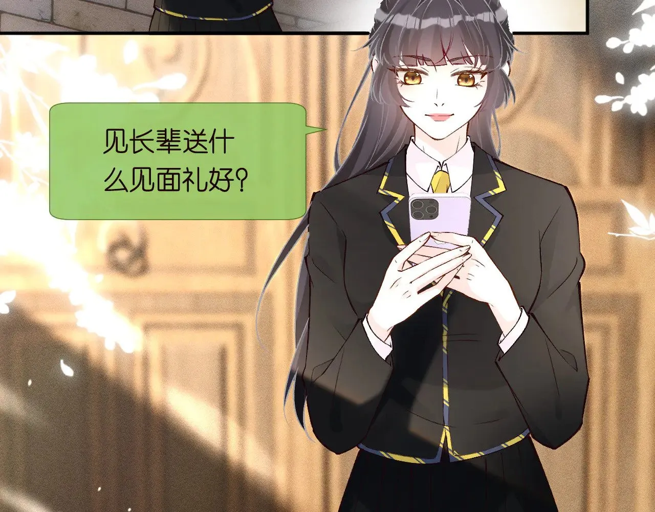 第306 爆炸是门艺术 第91页