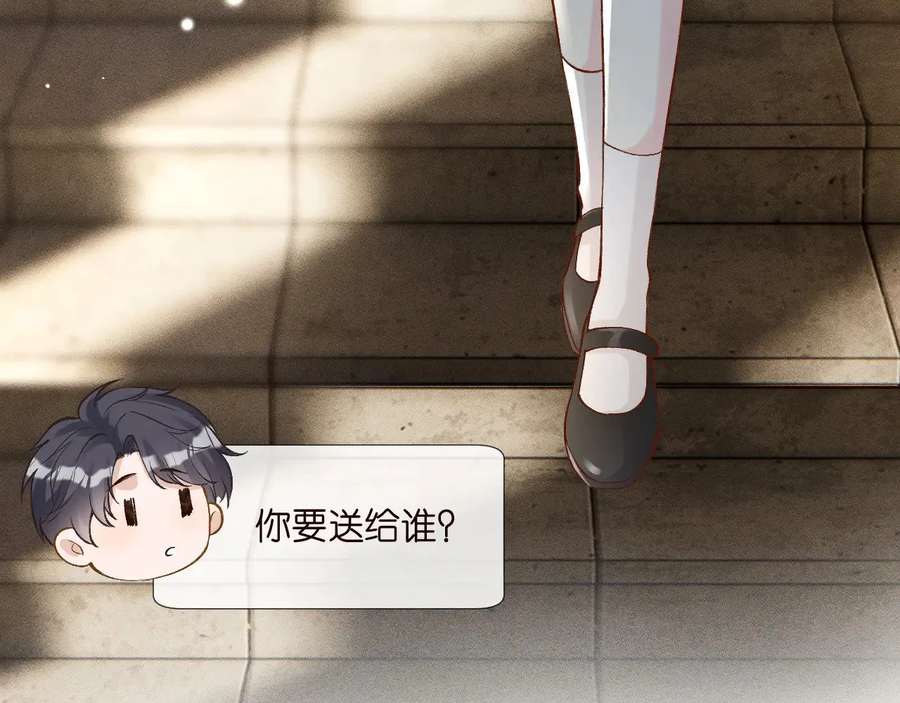 第306 爆炸是门艺术 第93页