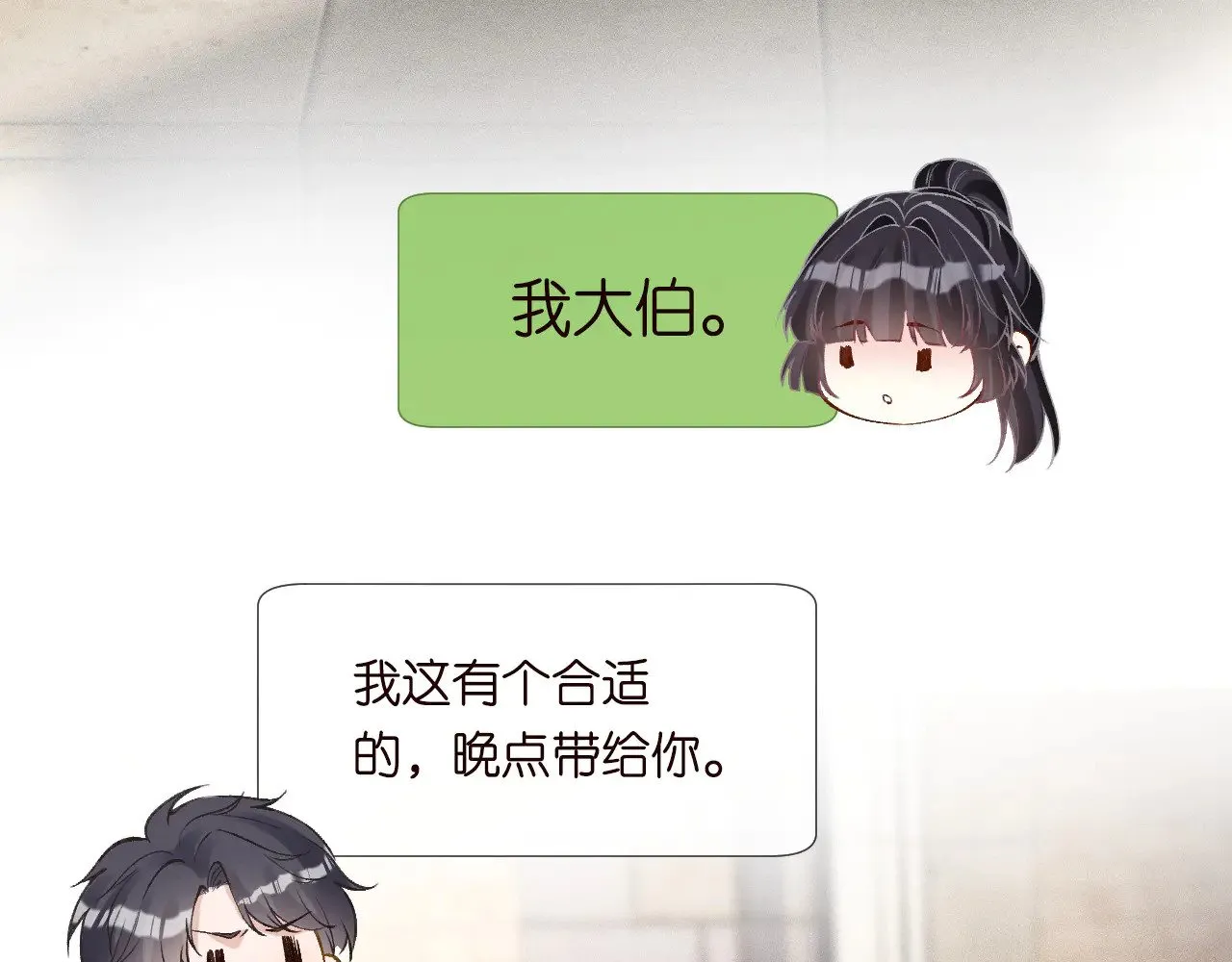 第306 爆炸是门艺术 第94页
