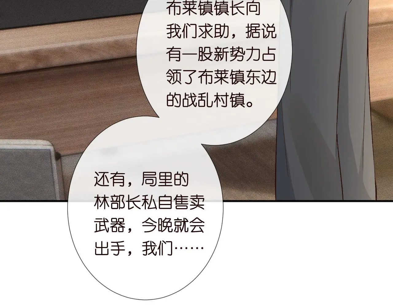 第306 爆炸是门艺术 第100页
