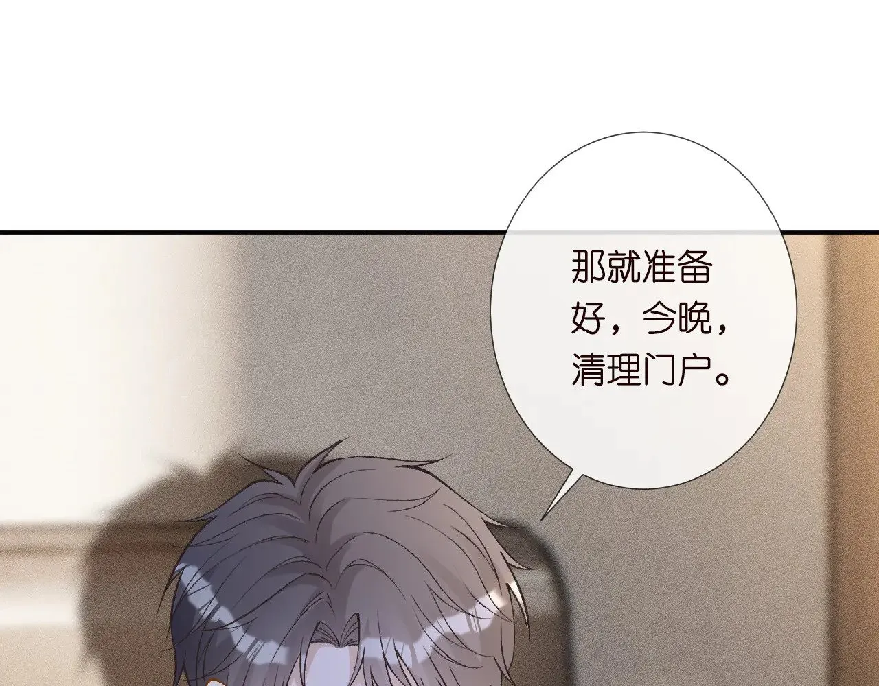 第306 爆炸是门艺术 第101页