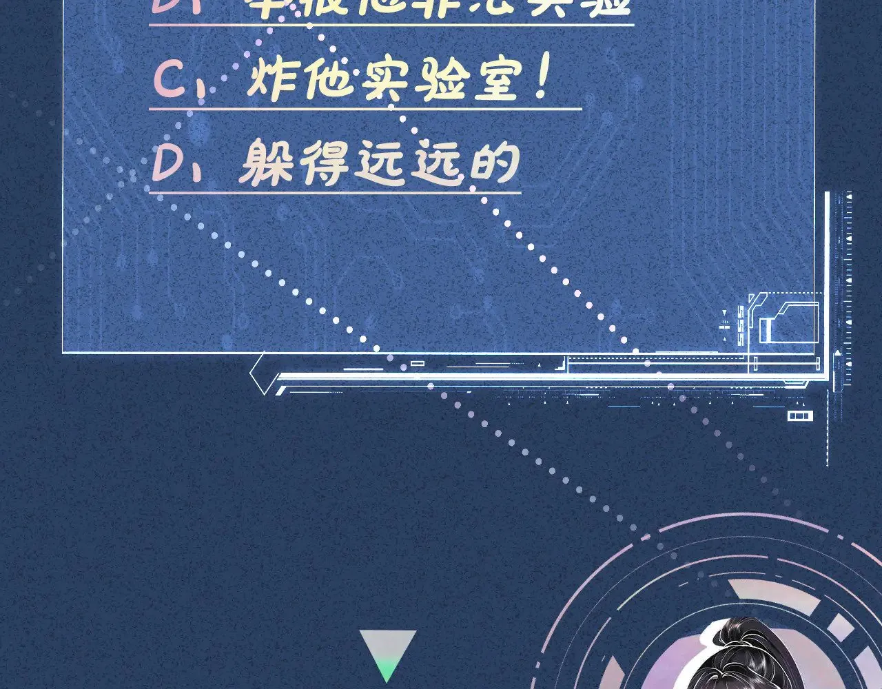 第306 爆炸是门艺术 第107页