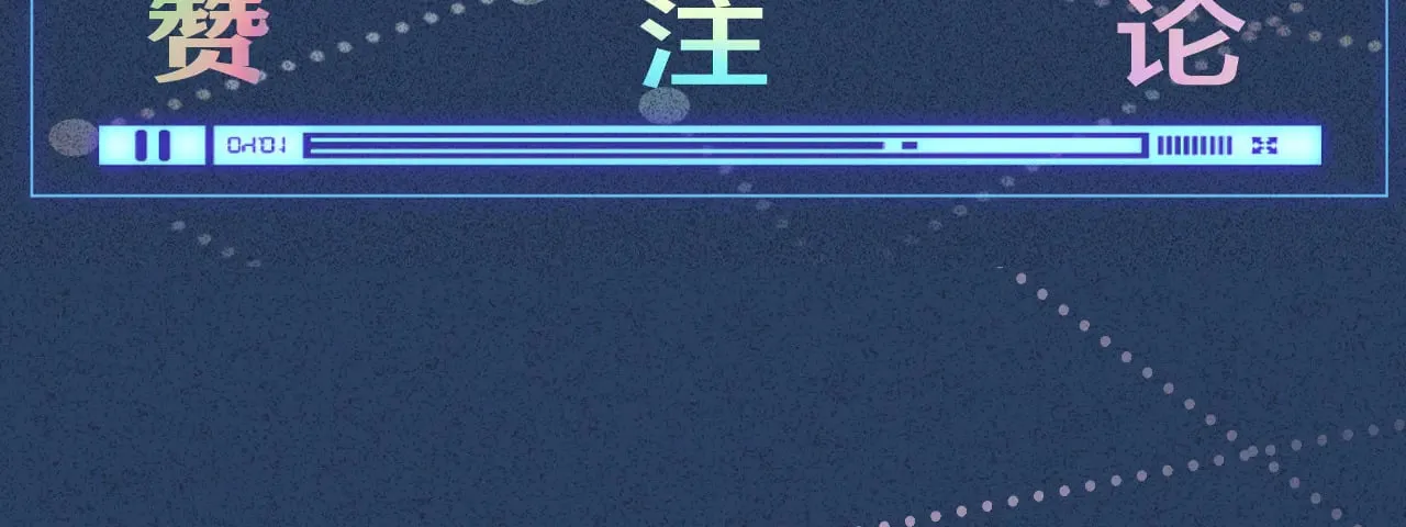 第306 爆炸是门艺术 第109页